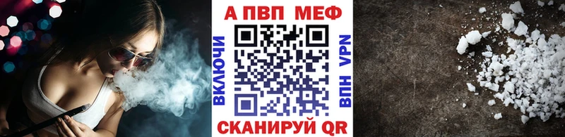 гидра ONION  Закаменск  Alpha-PVP СК КРИС  как найти  