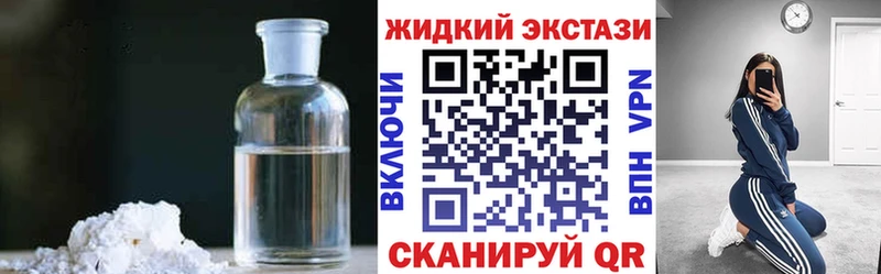 кракен ONION  Закаменск  Бутират бутандиол  купить закладку 