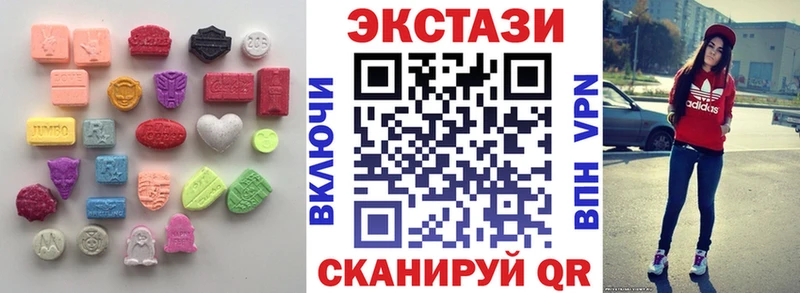 где найти наркотики  kraken рабочий сайт  ЭКСТАЗИ диски  Закаменск 