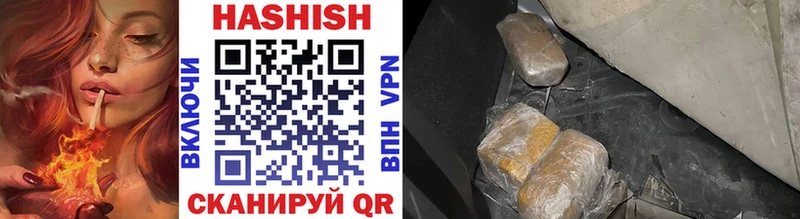 Гашиш Cannabis  купить  сайты  это официальный сайт  Закаменск 