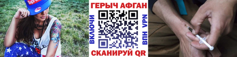 цены наркотик  Закаменск  Героин хмурый 