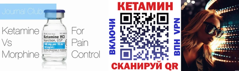 КЕТАМИН ketamine  darknet какой сайт  Закаменск 