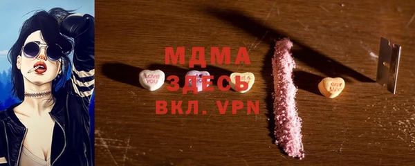 МДМА Гусиноозёрск