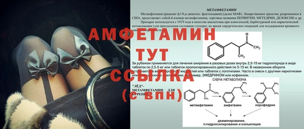 тгк Горнозаводск