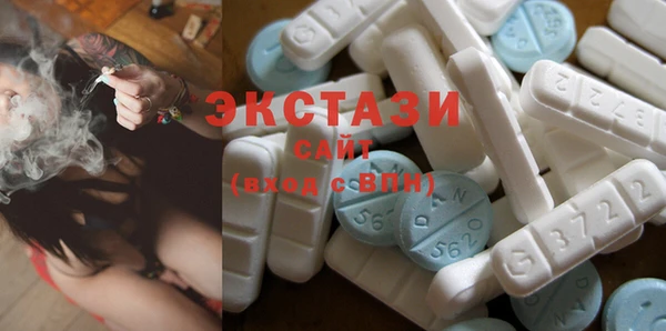 прущий лед Гусь-Хрустальный