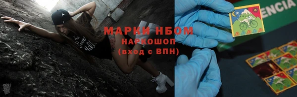 винт Горняк
