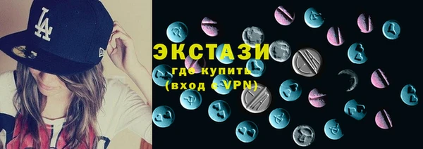 МДМА Гусиноозёрск