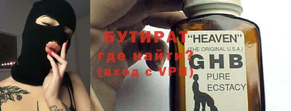 прущий лед Гусь-Хрустальный