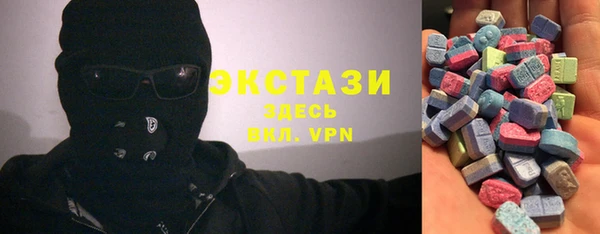 МДМА Гусиноозёрск