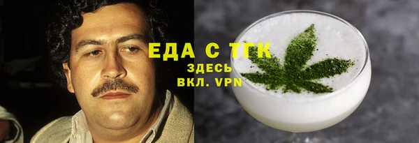 кокс Горно-Алтайск