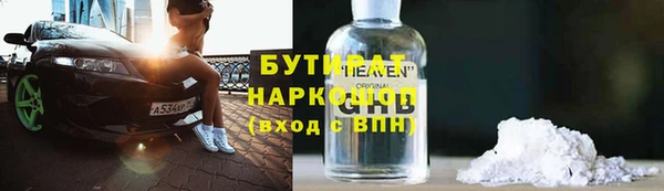 МДМА Гусиноозёрск