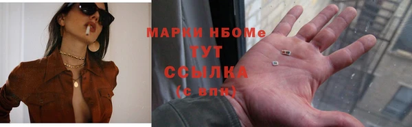 МДМА Гусиноозёрск