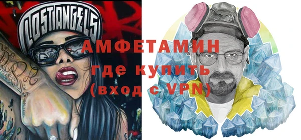 прущий лед Гусь-Хрустальный