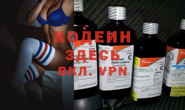 тгк Горнозаводск