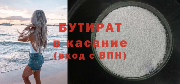 прущий лед Гусь-Хрустальный