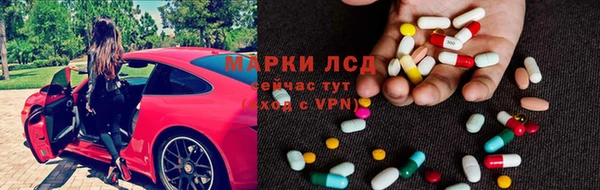 тгк Горнозаводск