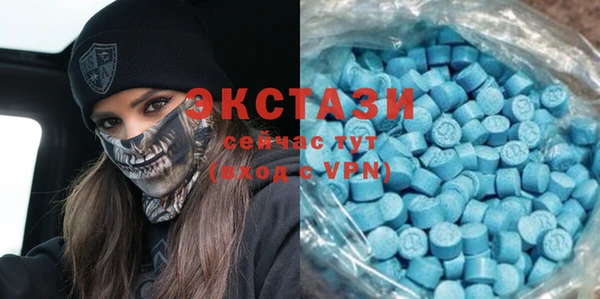 прущий лед Гусь-Хрустальный