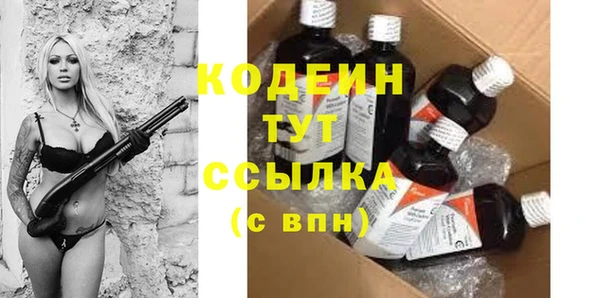 тгк Горнозаводск