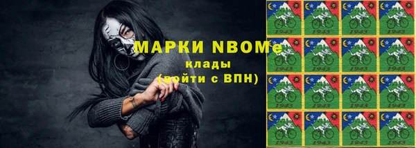 кокс Горно-Алтайск