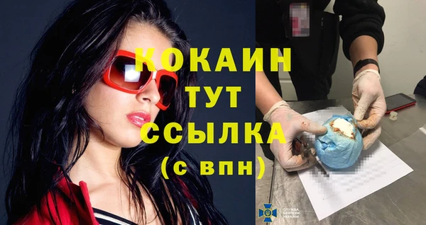 мет Волоколамск