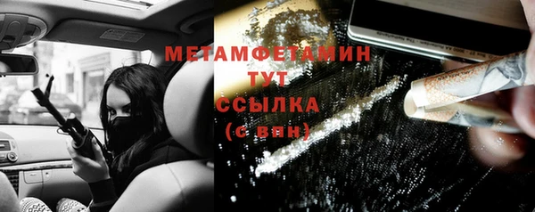 винт Горняк