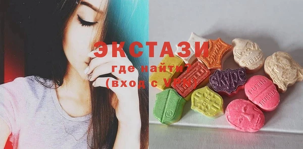МДМА Гусиноозёрск