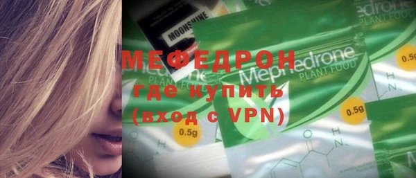 МДМА Гусиноозёрск