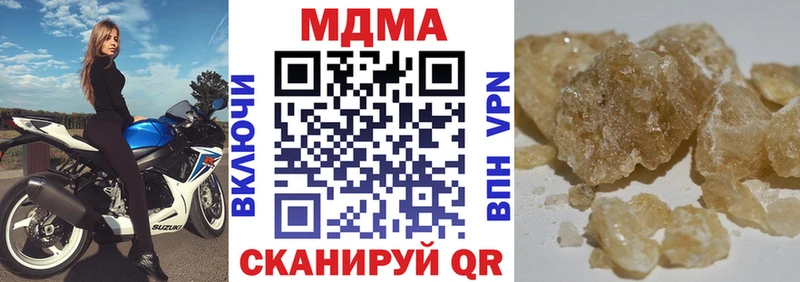 продажа наркотиков  Закаменск  МДМА кристаллы 