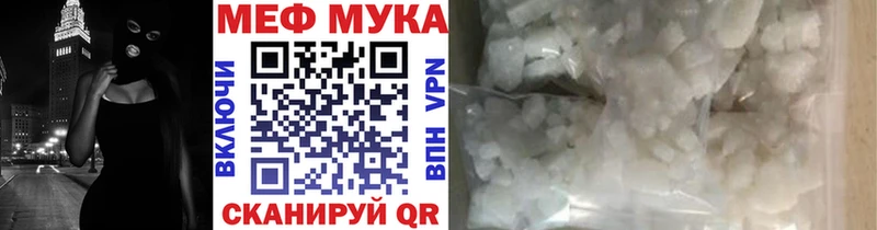Меф mephedrone  кракен как войти  Закаменск 
