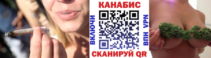МЕГА   Закаменск  Конопля AK-47 